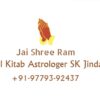 Lal Kitab Famous Pandit SK Jindal+91-9779392437