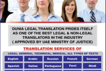 Dunia Legal Translation – Dubai