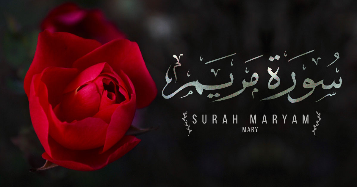 Surah Maryam is the 19th chapter of the Glorious Quran