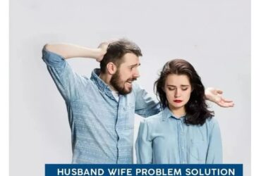 Husband Wife Problem Solution – Astrologer Panchmukhi Jyotish