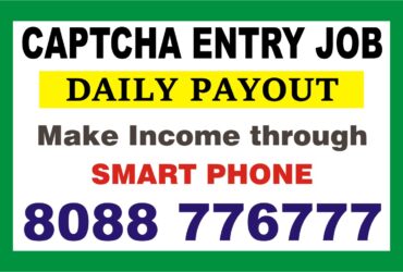 Tips to make income through mobile | Captcha Entry job | 1710 | daily Income