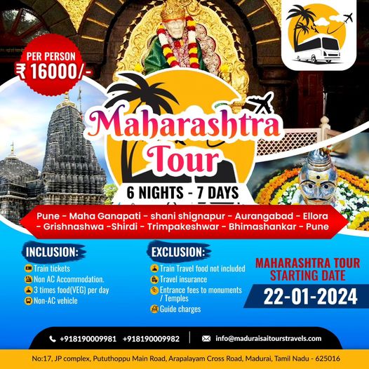 One day tour from Rameshwaram