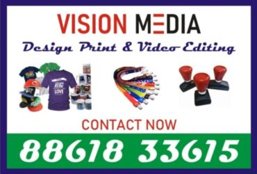 Plastic ID Card | Privilege ID Card | School ID Card | Vision Media | 2078