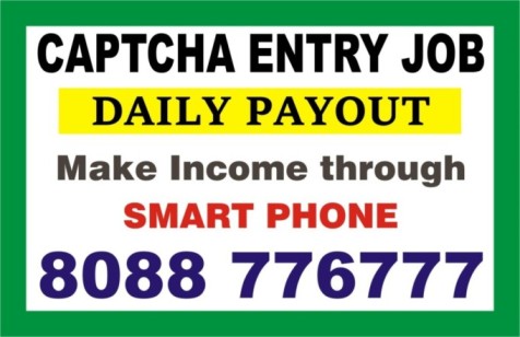 Captcha Entry |  Data entry jobs | Online jobs | 1981 | daily Income from Mobile