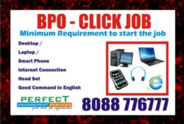 Bpo Jobs | Income per Up to rs. 200/-  |  Unlimited income opportunity | 5041