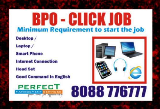 Bpo Jobs | Income per Up to rs. 200/-  |  Unlimited income opportunity | 5041