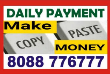 Online Copy paste Jobs | Ad promotin wrk | Work Daily, Earn Daily  | 1981