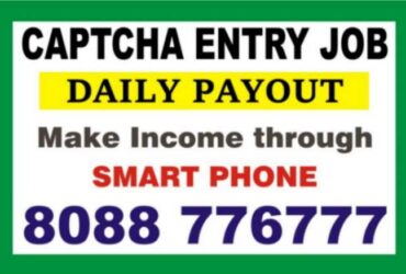 Tips to make income through Mobile | Captcha Entry | 5060 | Daily payments